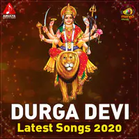 Durga Devi Latest Songs 2020