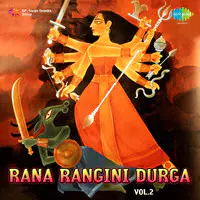 Rana Rangini Durga Vol 2