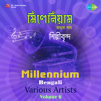 Millennium Bengali Vol 6