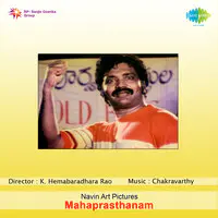 Mahaprasthanam