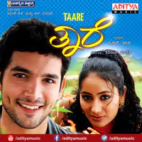 Taare-Kannada