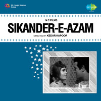 Sikander-e-azam