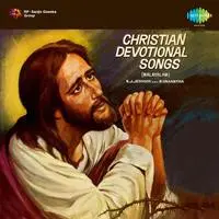 Karayunnadeivam - Malayalam Christian Devotional Songs