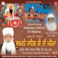 Mehat Tirath Singh Ji Aseesa-Sukhmani Sahib Ji Di Mahima