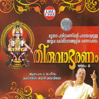 Thiruvabaranam Vol-2