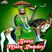 Beero Maro Ramdev