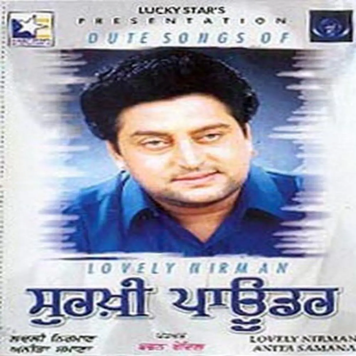 Welcome Jija Ji Mp3 Song Download Surkhi Powder Welcome Jija Ji