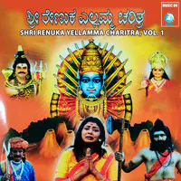 Shri Renuka Yellamma Charitra, Vol. 1