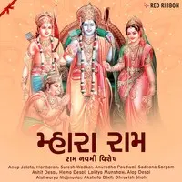 Mhara Ram - Ram Navami Vishesh