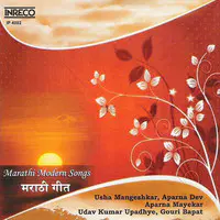 Marathi Modern Songs
