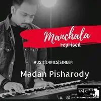 Manchala Reprised