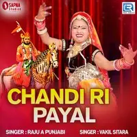 Chandi Ri Payal