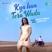 Kya Hua Tera Wada Lyrics in Hindi, Kya Hua Tera Wada - Pranav Chandran ...