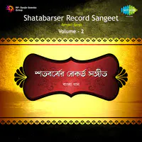 Shatabarser Record Sangeet Vol 2