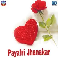 Payalri Jhanakar