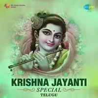 Krishna Jayanti Special - Telugu