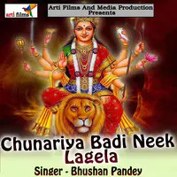 Chunariya Badi Neek Lagela