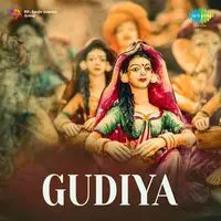 Gudiya