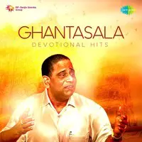 Ghantasala Devotional Hits