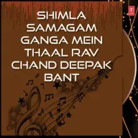 Shimla Samagam Ganga Mein Thaal Rav Chand Deepak Bant