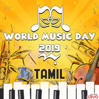 World Music Day 2019 (Tamil)