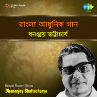 Dhananjoy Bhattacharya Modern Film 1