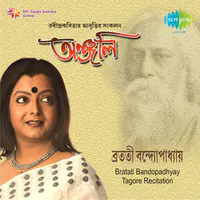 Tagore Recitation By Bratati Bandopadhyay 
