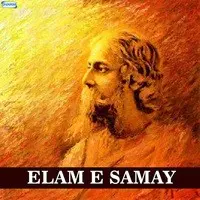 Elam E Samay