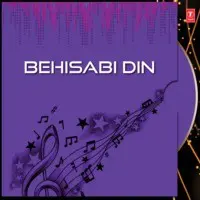Behisabi Din