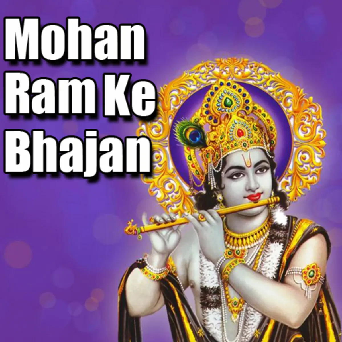 Mohan Ram Ke Bhajan Songs Download Mohan Ram Ke Bhajan Mp3 Haryanvi Songs Online Free On Gaana Com