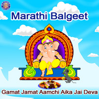 marathi balgeet download videos free