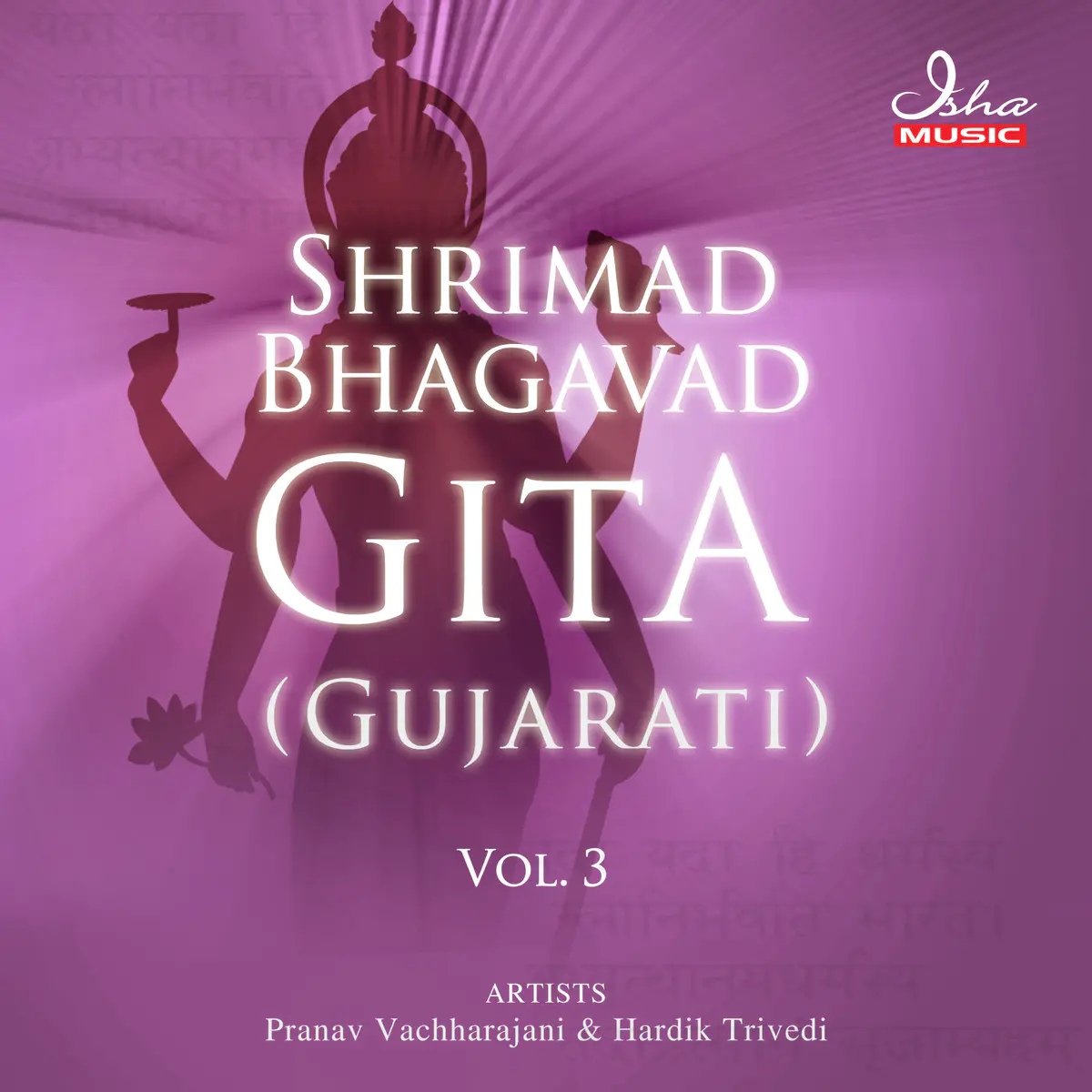 Bhagavad Gita Gujarati Chapter 18 Mp3 Song Download Bhagavad