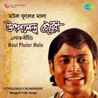 Moul Phuler Mala - Utpalendu Chowdhury