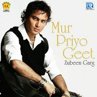 Mur Priyo Geet