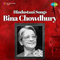 Bina Choudhury - Hindustani Songs