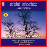 Vachana Sangama - Shiva Sharanara Vachanagalu - Part 6