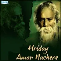 Hriday Amar Nachere