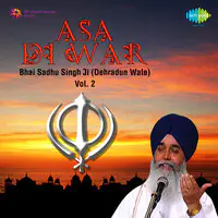 Asa Di War  - Bhai Sadhu Singh Ji Vol 2