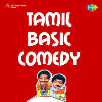 Tamil Basic Comedy