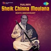 Paalimpa - Sheik Chinna Moulana