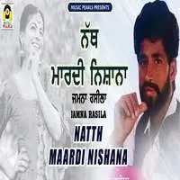 Nath Mardi Nishana