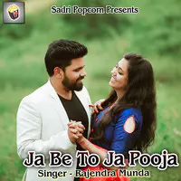 Ja Be To Ja Pooja