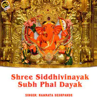 Shree Siddhivinayak Subh Phal Dayak