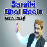 Saraiki Dhol Beein