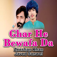 Ghar He Bewafa Da