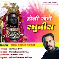 holi khele rahguvera song download mp3 pagalworld