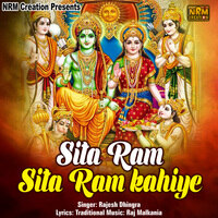 Sita Ram Sita Ram Kahiye