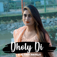 Dholy Di