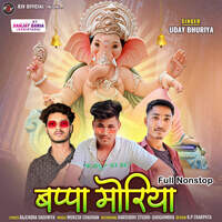 Bappa Moriya - Full Nonstop