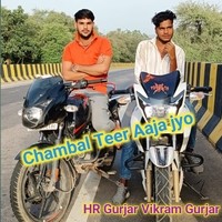 Chambal Teer Aaja jyo